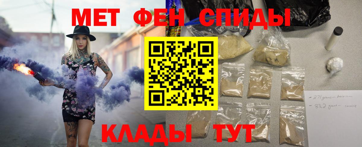АМФЕТАМИН  АМФЕТАМИН  Сегежа  Вход с VPN  АМФЕТАМИН Premium 