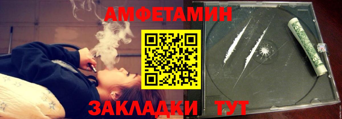 АМФ VHQ Сегежа