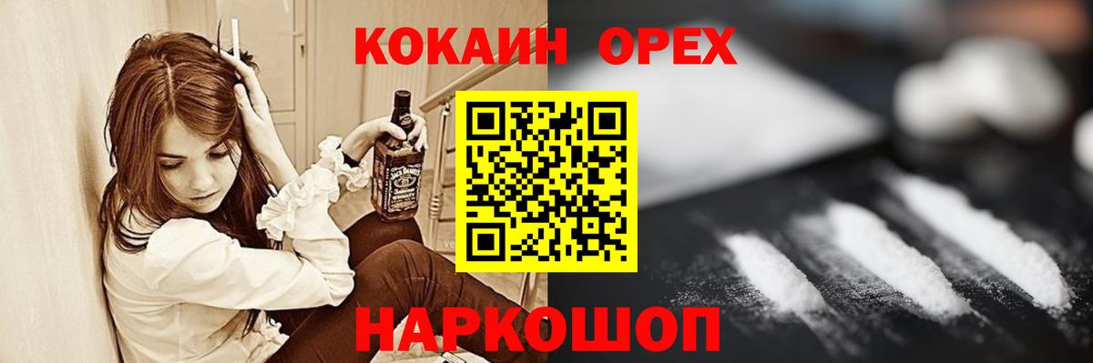 Кокаин Эквадор Сегежа