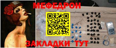 мет Краснодар