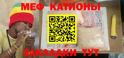 бутик Краснокаменск
