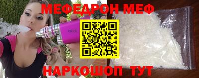 бутик Краснокаменск
