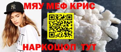 бутик Краснокаменск