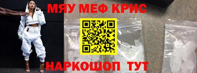 каннабис Краснознаменск