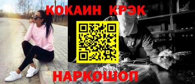 бутик Краснокаменск