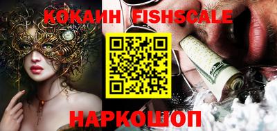 каннабис Краснознаменск