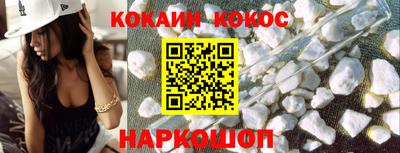 бутик Краснокаменск