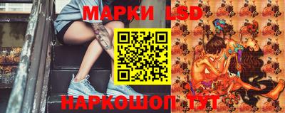 бутик Краснокаменск