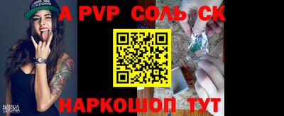 каннабис Краснознаменск