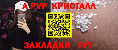бутик Краснокаменск