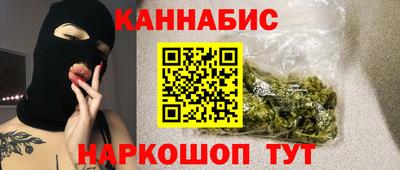 мет Краснодар