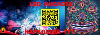 каннабис Краснознаменск