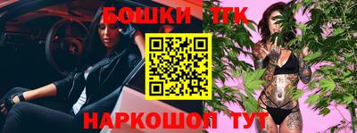 каннабис Краснознаменск