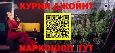 каннабис Краснознаменск