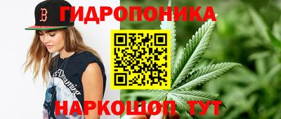 бутик Краснокаменск