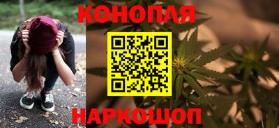 бутик Краснокаменск