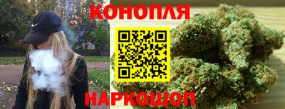 бутик Краснокаменск