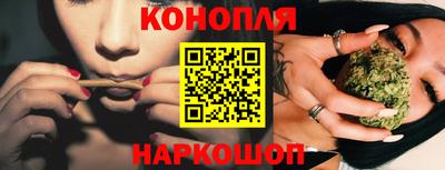 бутик Краснокаменск