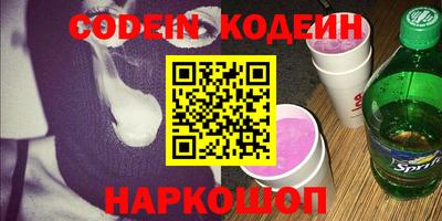 мет Краснодар