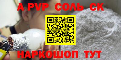 бутик Краснокаменск