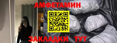 мет Краснодар