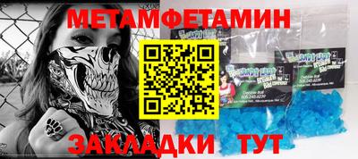 бутик Краснокаменск