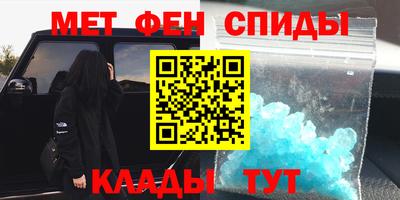 мет Краснодар