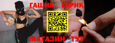 мет Краснодар