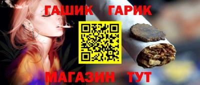каннабис Краснознаменск