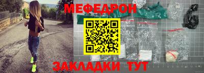 бутик Краснокаменск