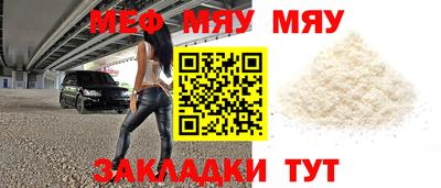 мет Краснодар