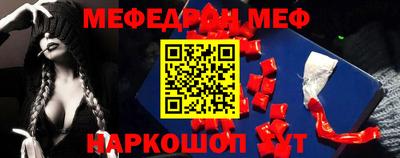 мет Краснодар