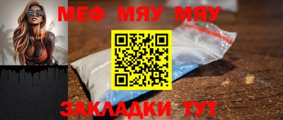 мет Краснодар