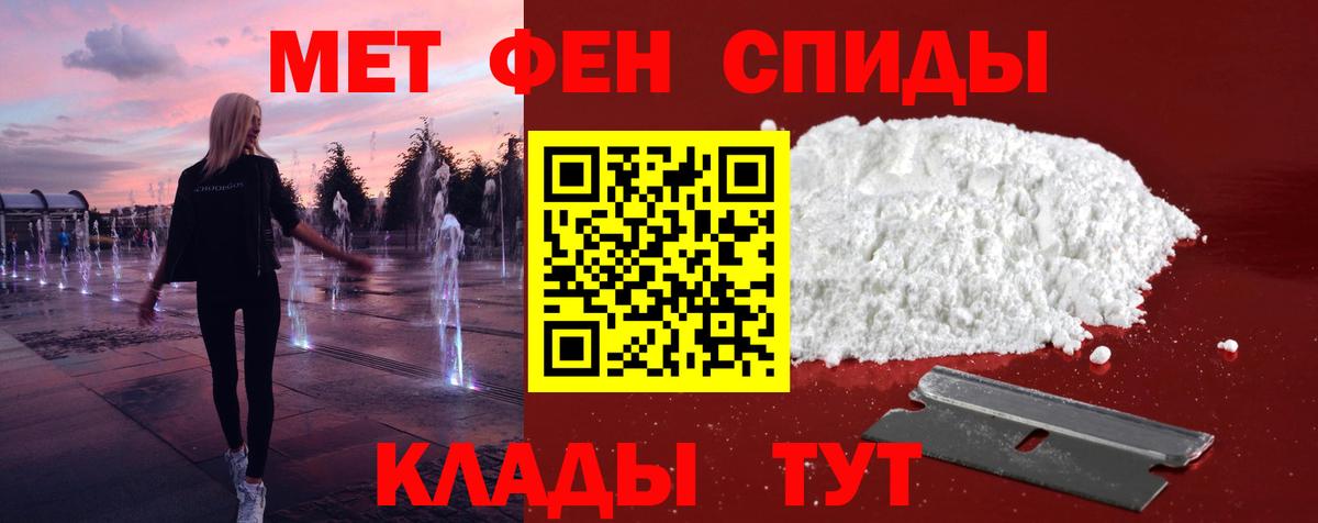 МЕТАМФЕТАМИН винт  Вход с VPN  Метамфетамин  Сегежа 