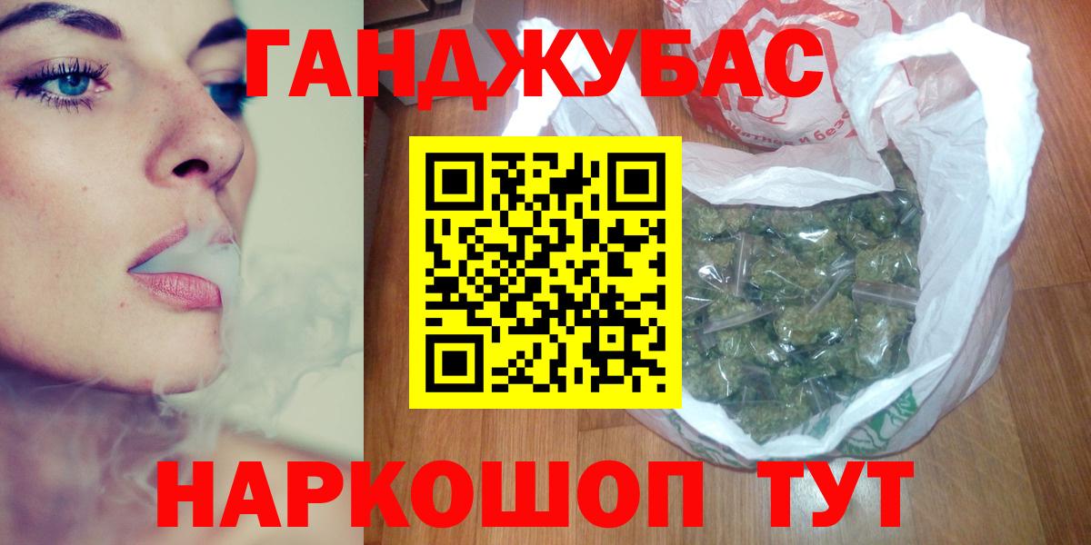 Сегежа  МАРИХУАНА AK-47  Бошки марихуана конопля  Вход с VPN 